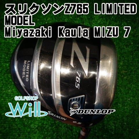 中古】ドライバー ダンロップ スリクソンZ765 LIMITED MODEL/Miyazaki