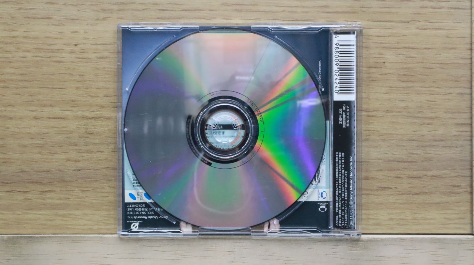 (未使用･未開封品)　キャラメル [DVD] og8985z 国内盤CD☆アキ/aki□ 愛を止めないで (CCCD) 【SRCL5841