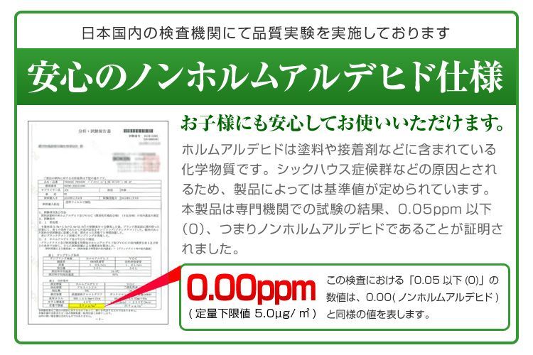ジョイントマット 大判