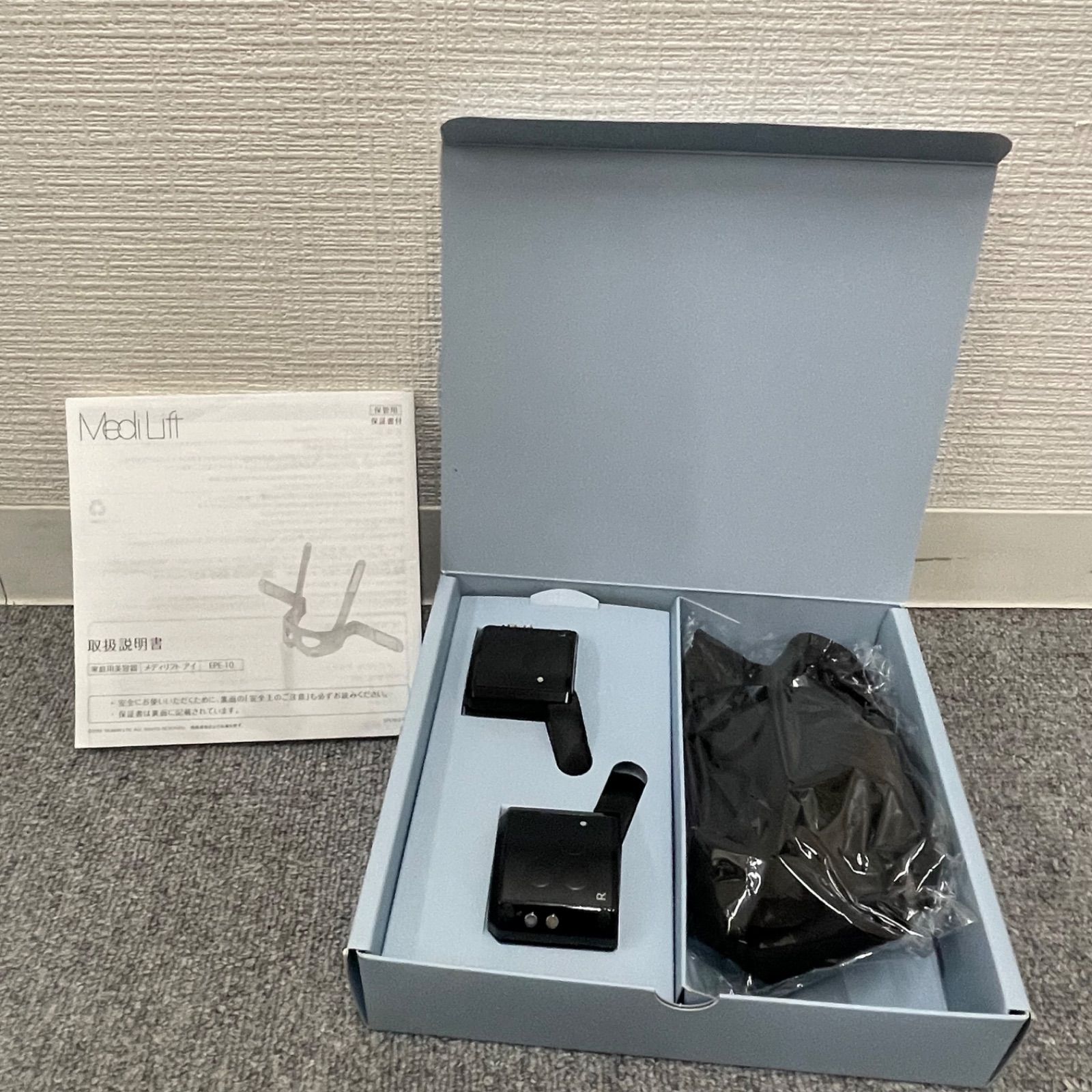 NPAAジャンク YA-MAN medilift ヤーマン メディリフトアイ EPE-10 