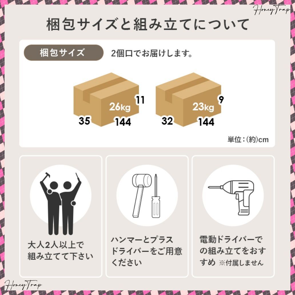 ベッドセミダブルベッド