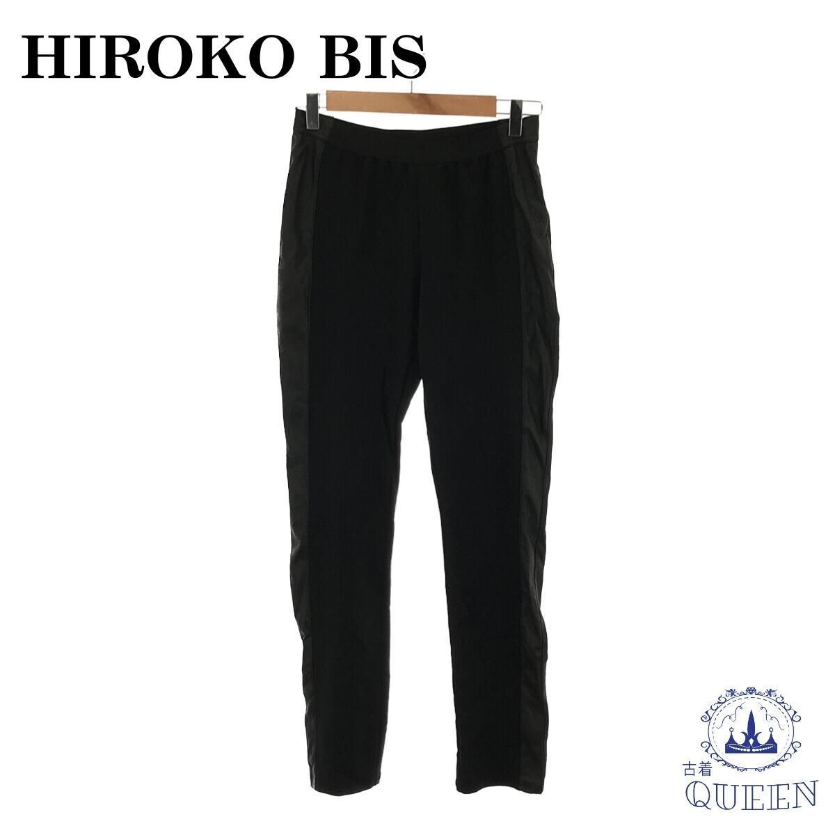 チープ HIROKO BIS レディースパンツ | medicalzonemangohill.com.au