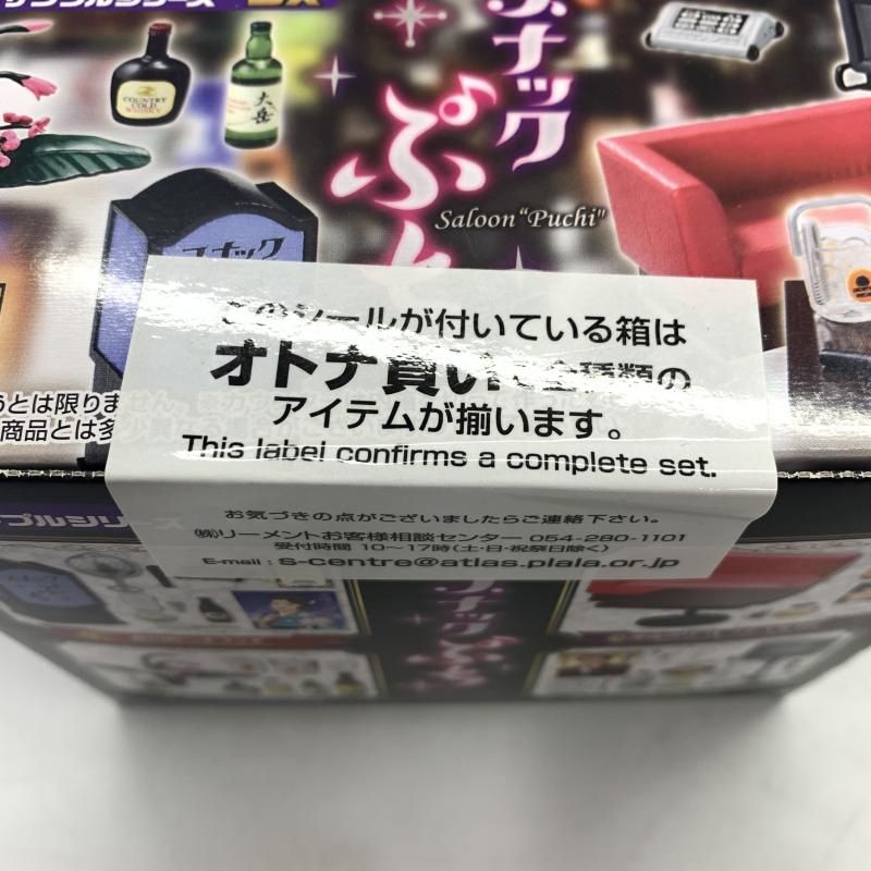 スナックぷち 10