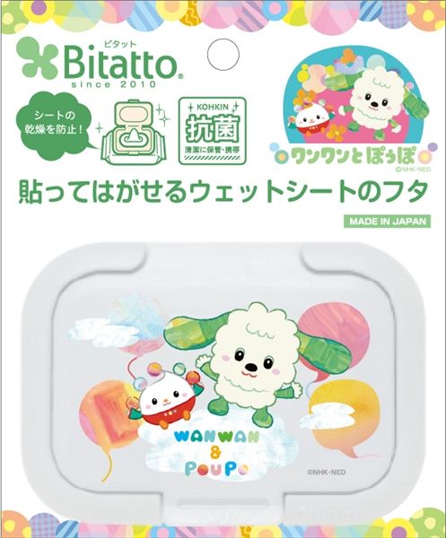 まとめ買い-30点セット ビタット いなばあ モコモコバルーン ミニ ビタットジャパン おしりふき