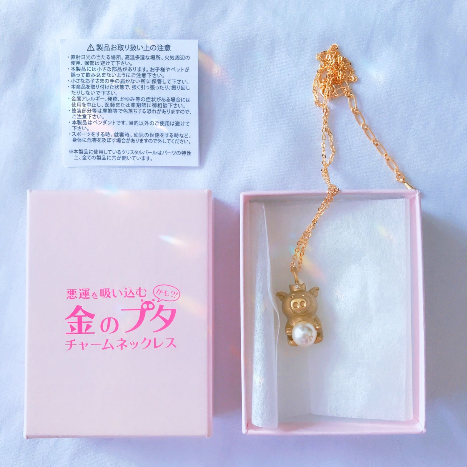 花のち晴れ 金のブタ チャームネックレス 2025年最新】金の豚 花のち