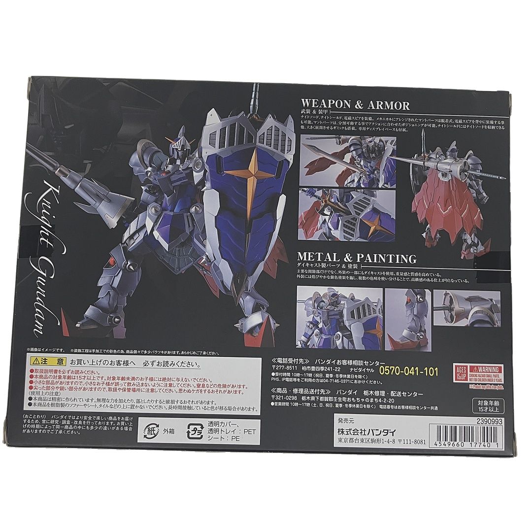 BANDAI 超合金 METAL ROBOT魂 魂ウェブ商店 SDガンダム外伝 騎士