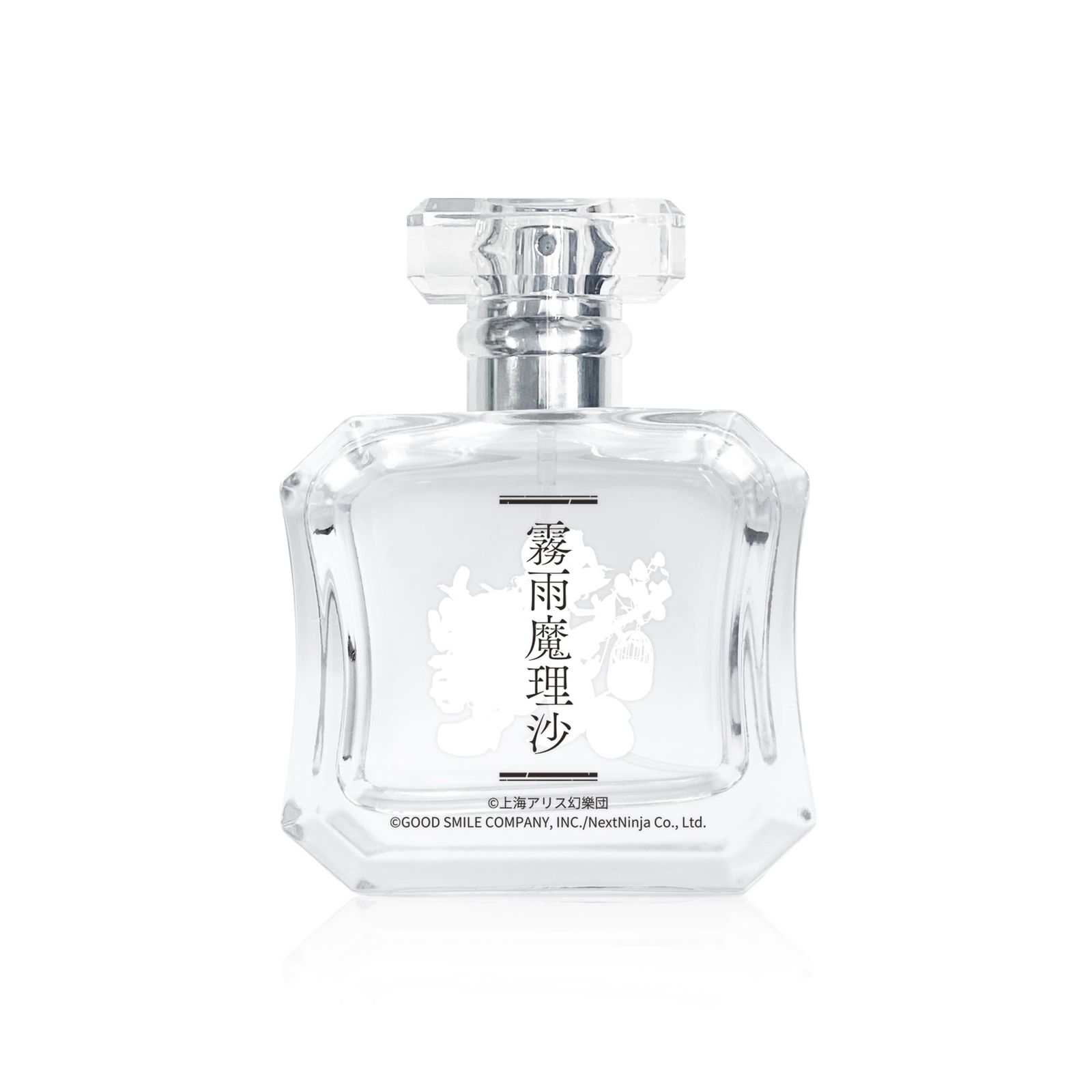 霧雨魔理沙 オードパルファム 50ml - メルカリ