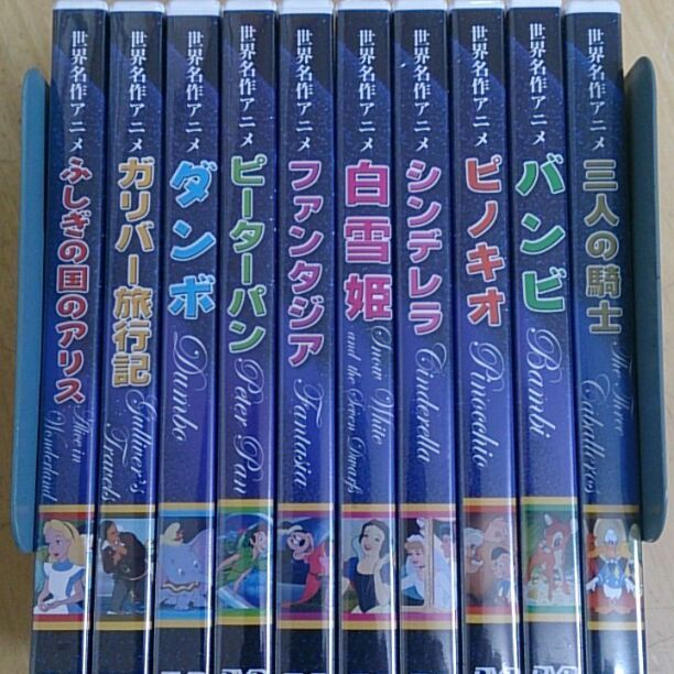 ディズニー 新品DVD 10枚セット - ハロー - メルカリ
