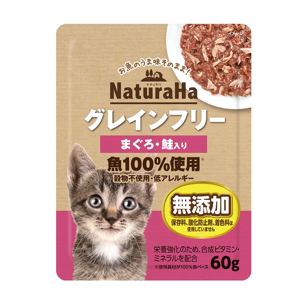 【同梱】【60個セット】マルカン（サンライズ） ナチュラハグレインフリーまぐろ・鮭入り60g