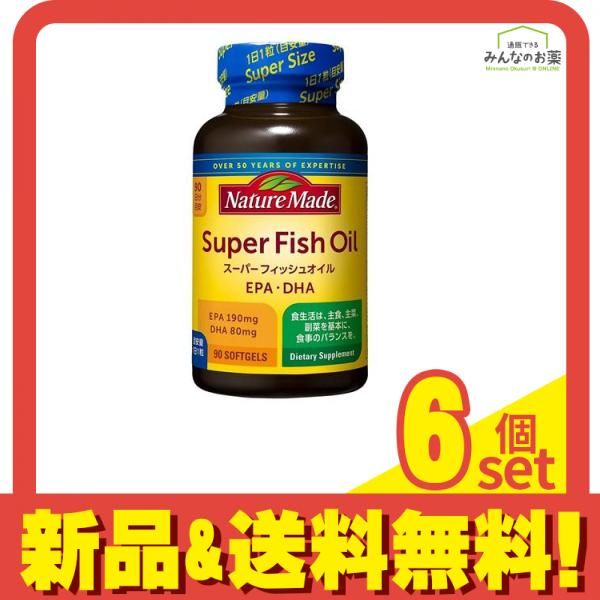 ネイチャーメイド スーパーフィッシュオイル EPA DHA 90日分 90粒入 6個セット まとめ売り