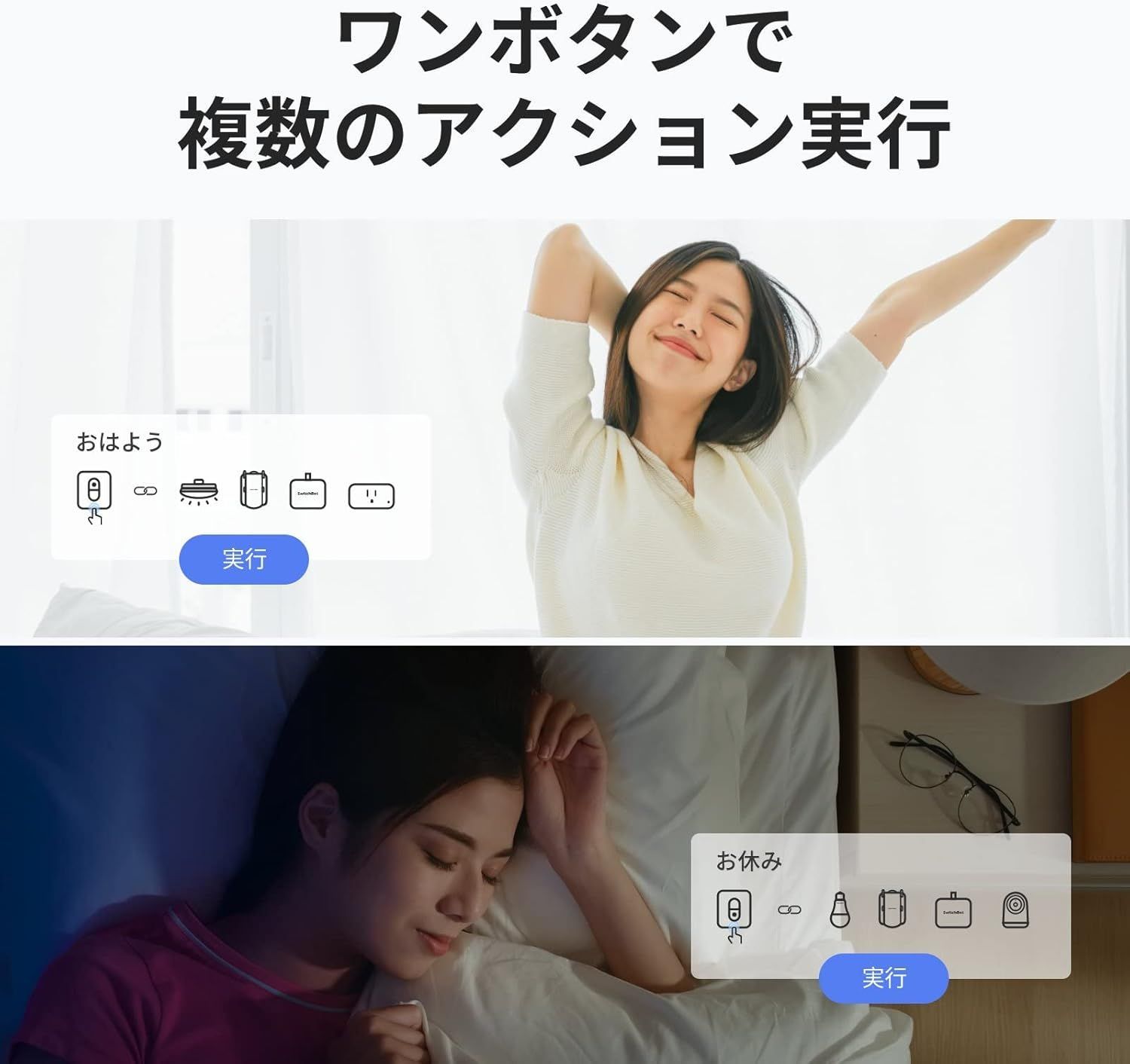 U型 角型レールに対応
