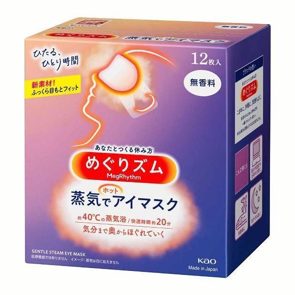 冬 秋