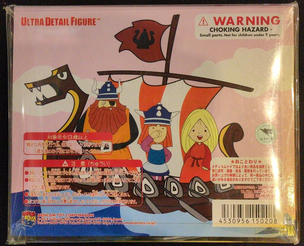 【未開封】小さなバイキングビッケ ウルトラディティールフィギュア メディコムトイ メディコムトイ 小さなバイキングビッケ ウルトラディティールフィギュア