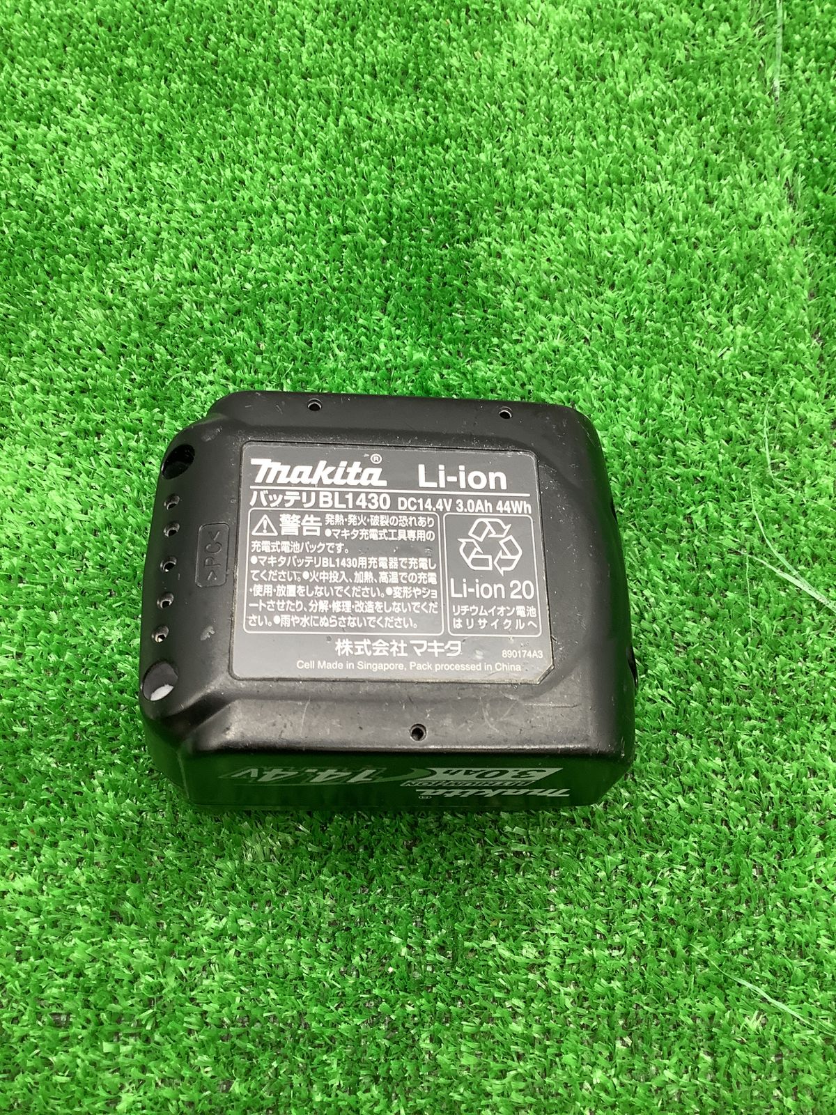 領収書発行可】☆Makita/マキタ 125mm充電式防じんマルノコ KS521DRF [ITAPNRXHX716][エコツール岡崎インター店] -  メルカリ