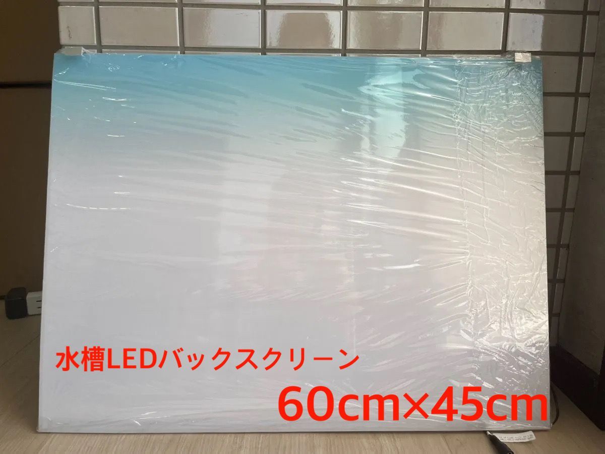 新品】水槽バックスクリーン60×45ｃｍ - ARCH RETAILS - メルカリ