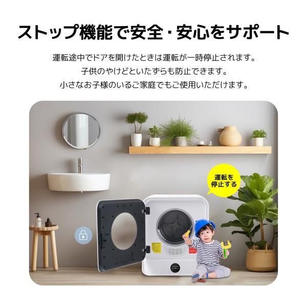 高温殺菌 湿気対策