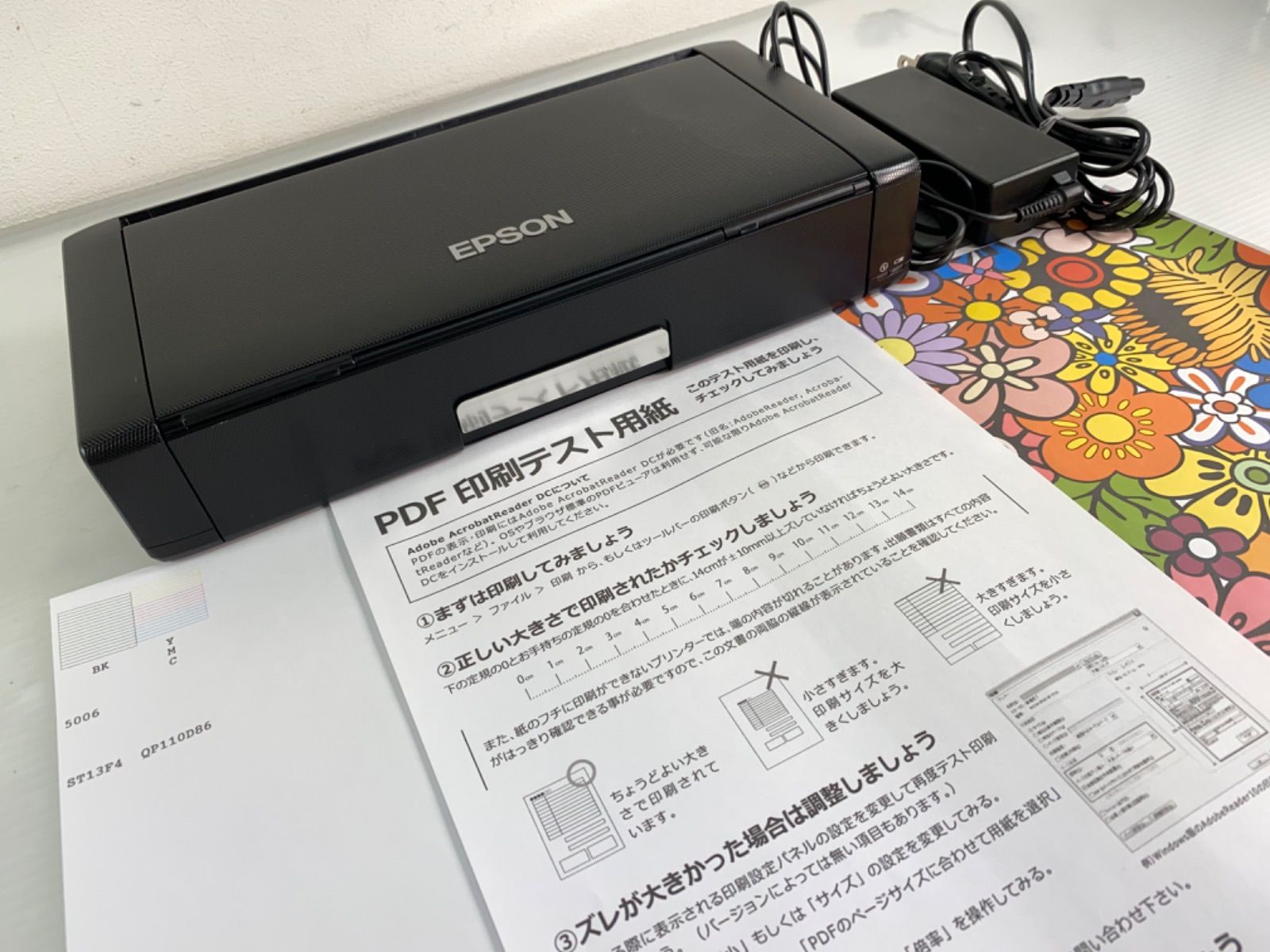 専用☆ EPSON エプソン プリンター コピー機 インク ハガキ 年賀状 PC - メルカリ