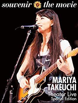 非常に良い」souvenir the movie ?MARIYA TAKEUCHI Theater Live? 販売