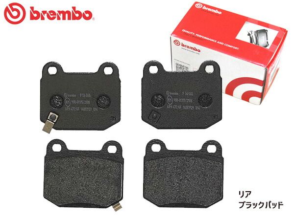 ランエボ5 リアブレンボキャリパー/Mitsubishi シールキット
