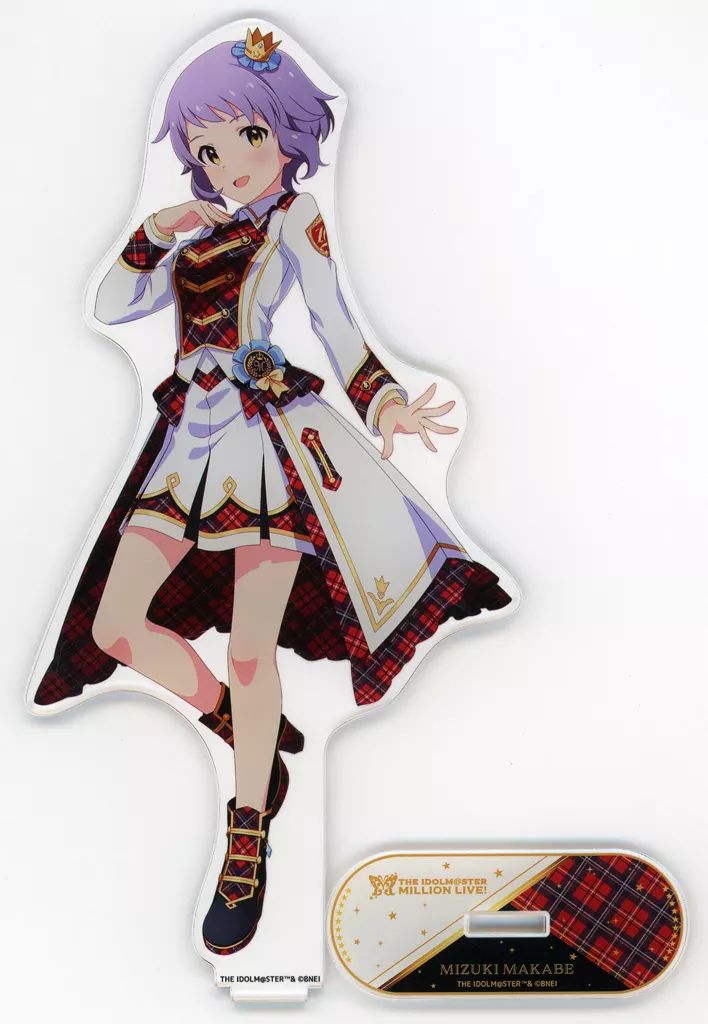 中古】アクリルスタンド・アクリルパネル 真壁瑞希 アクリルスタンド