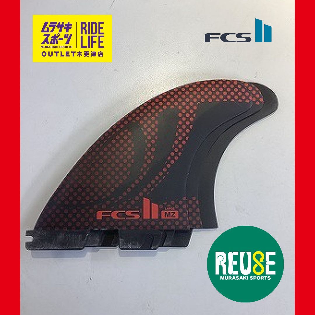 ムラスポOUTLET公式 FCS2 エフシーエス2 SHARPEYE THRUSTER TRI FIN シャープアイ パフォーマンスコア Mサイズ サーフィン フィン ムラサキスポーツ OUTLET アウトレット