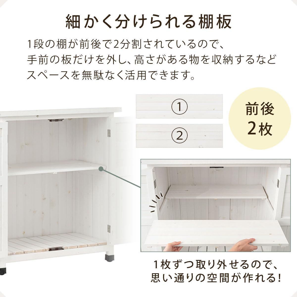 特価セール】収納 園芸用品 ガーデニング 収納庫 ベランダ 幅