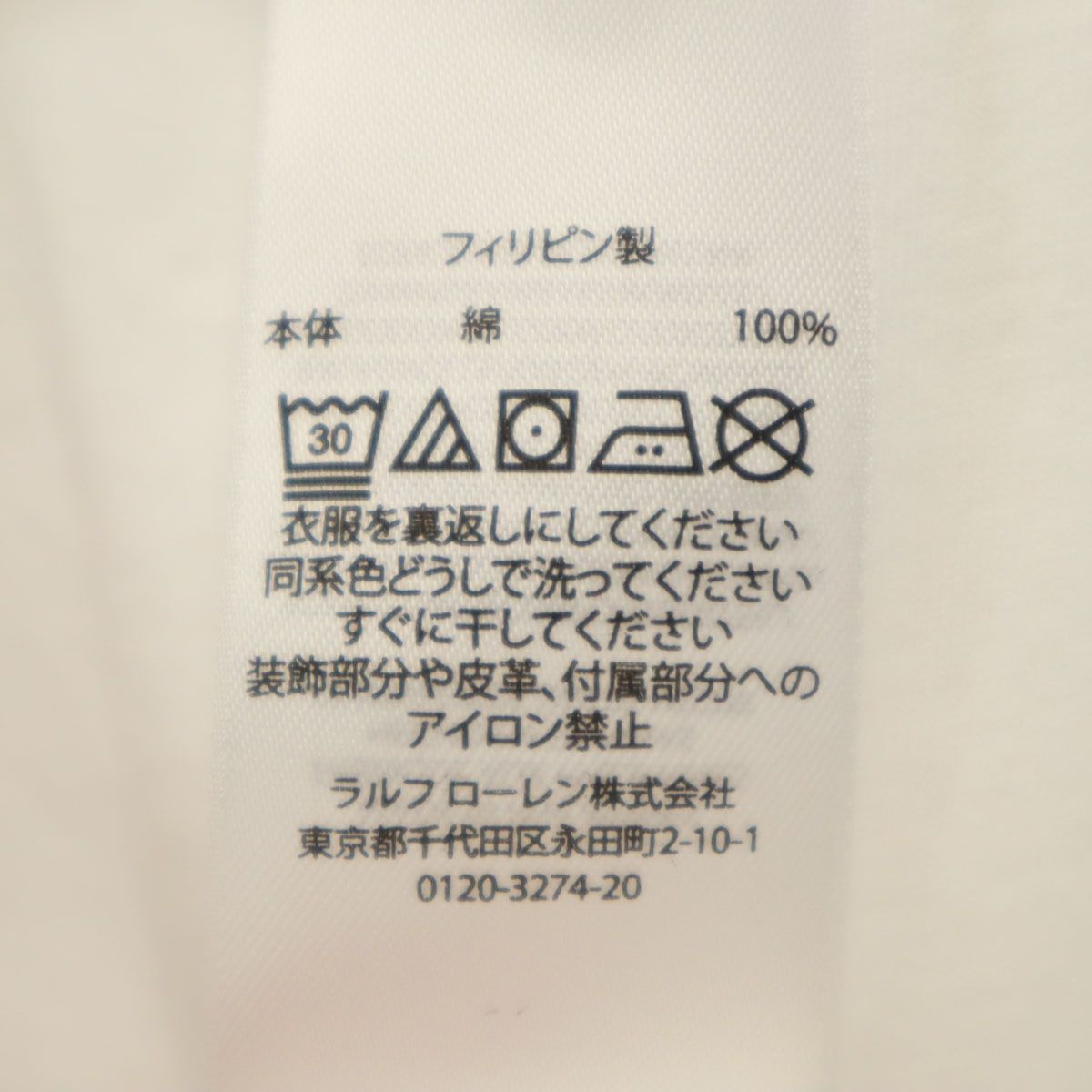 POLO RALPH LAUREN ポロラルフローレン ポロベア 半袖 Tシャツ L