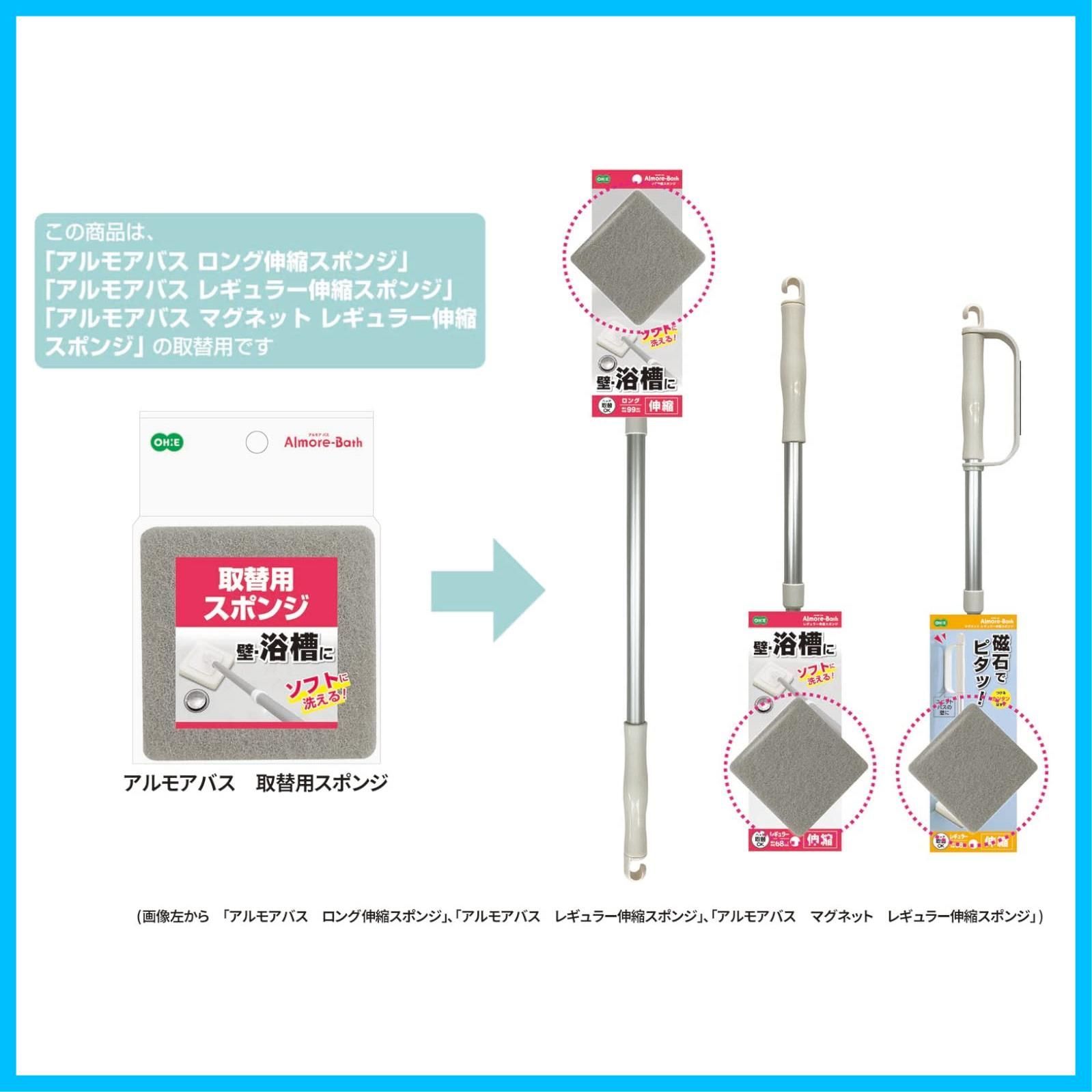 バスブラシ