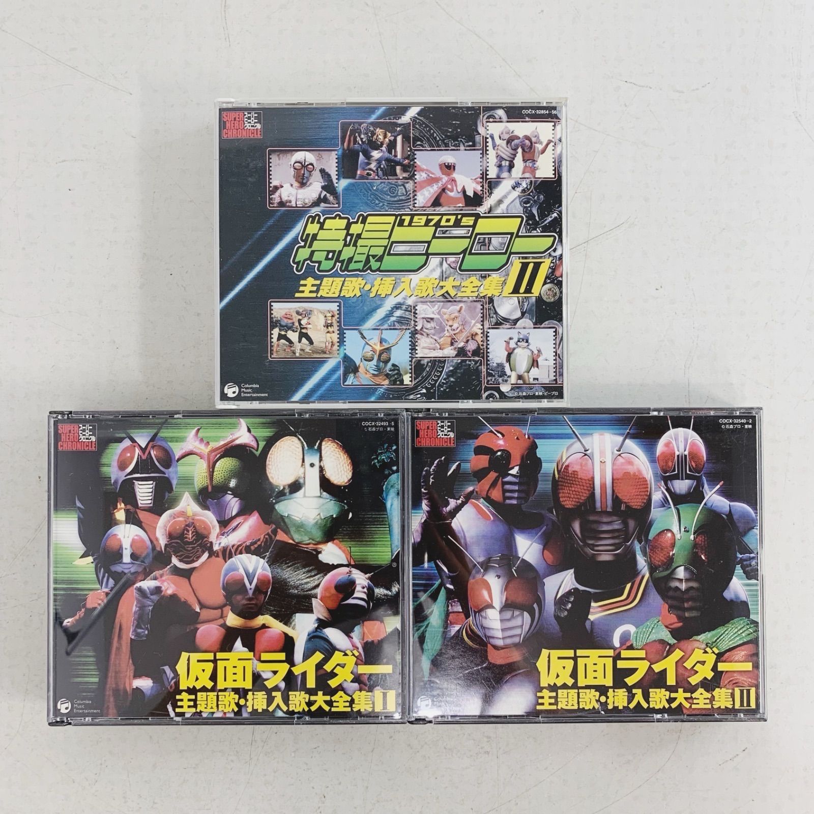 特撮ヒーロー 1970 s 主題歌 挿入歌大全集 II 3枚組 特撮CD 仮面ライダー主題歌 挿入歌大全集 1