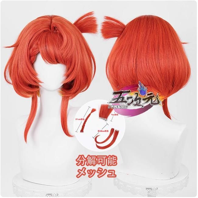 新発売 猫屋小舗 崩壊スターレイル コスプレ スタレ トリビー トリアン