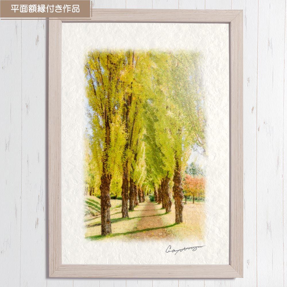 水墨画 掛軸 額装 樹木 風景画 額縁 水墨画 掛軸 額装 樹木 風景画