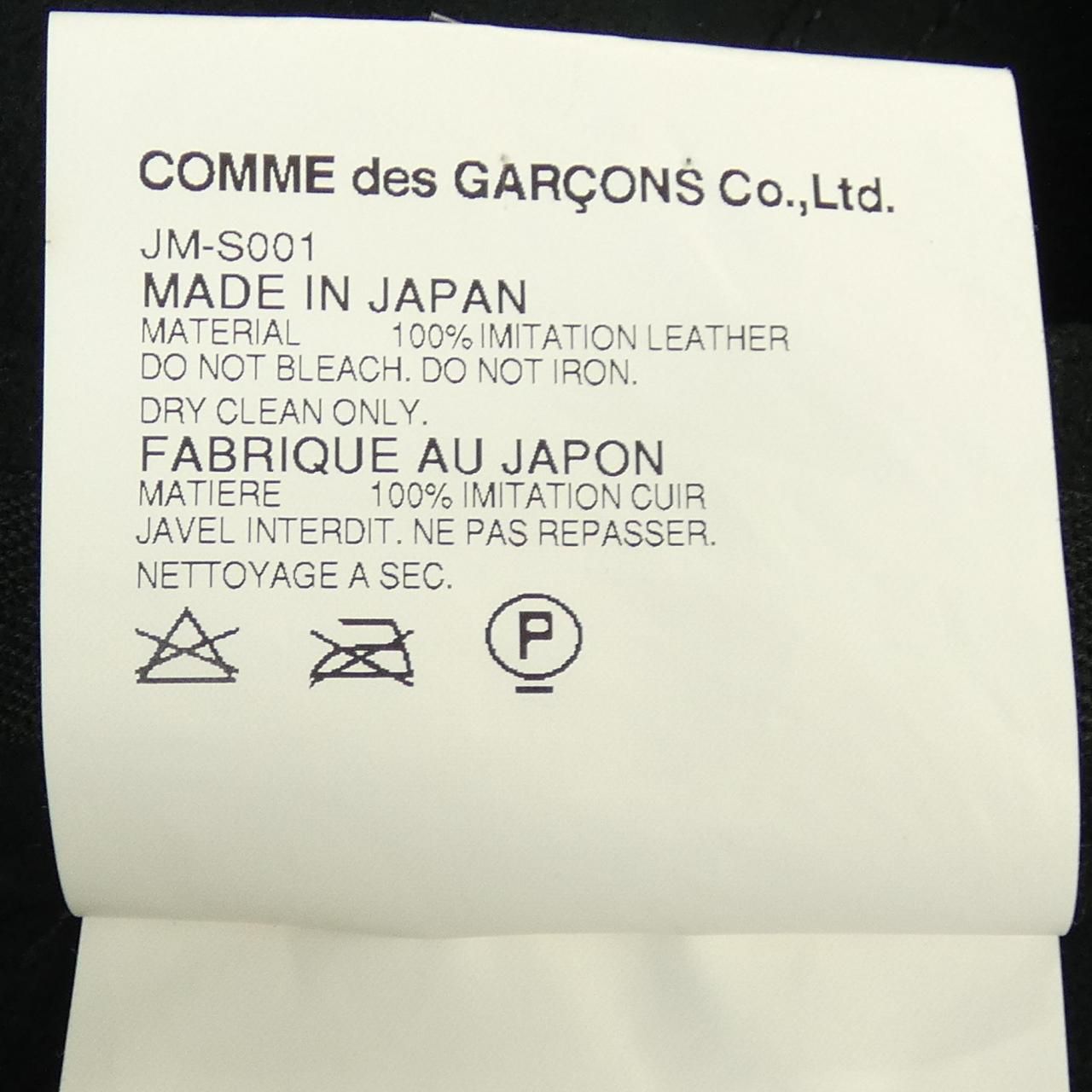 ジュンヤワタナベ JUNYA WATANABE JM-S001 スカート WWW_USTAUSTRALIA_COM_AU