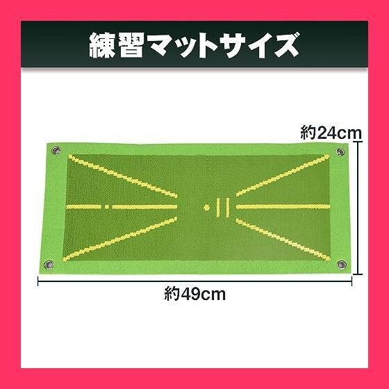 LUXNEXUS ショットマット ゴルフ練習 軌跡確認 弱点修正 自主練 室内