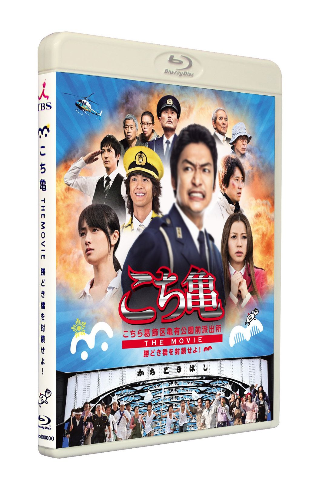 カスタムメイド10.30 カエラOTプレミアム・エディション [DVD]
