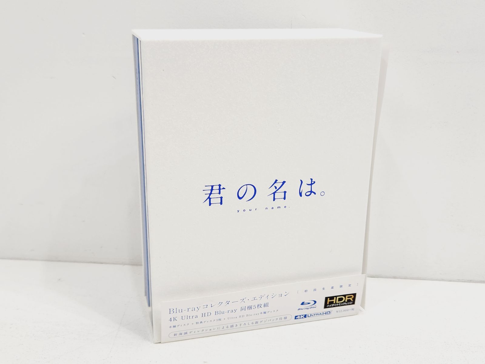 【新品未開封品】君の名は。 コレクターズ・エディション Amazon.co.jp: 【Amazon.co.jp限定】「君の名は。」Blu-ray