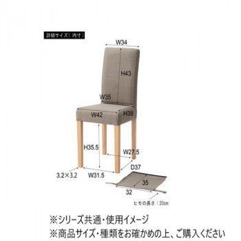 ダイニングチェア グレー