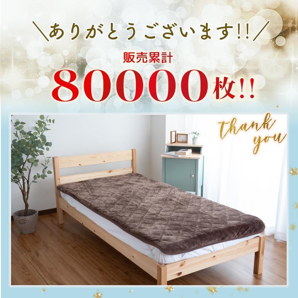 シルフィーズ 敷きパッド