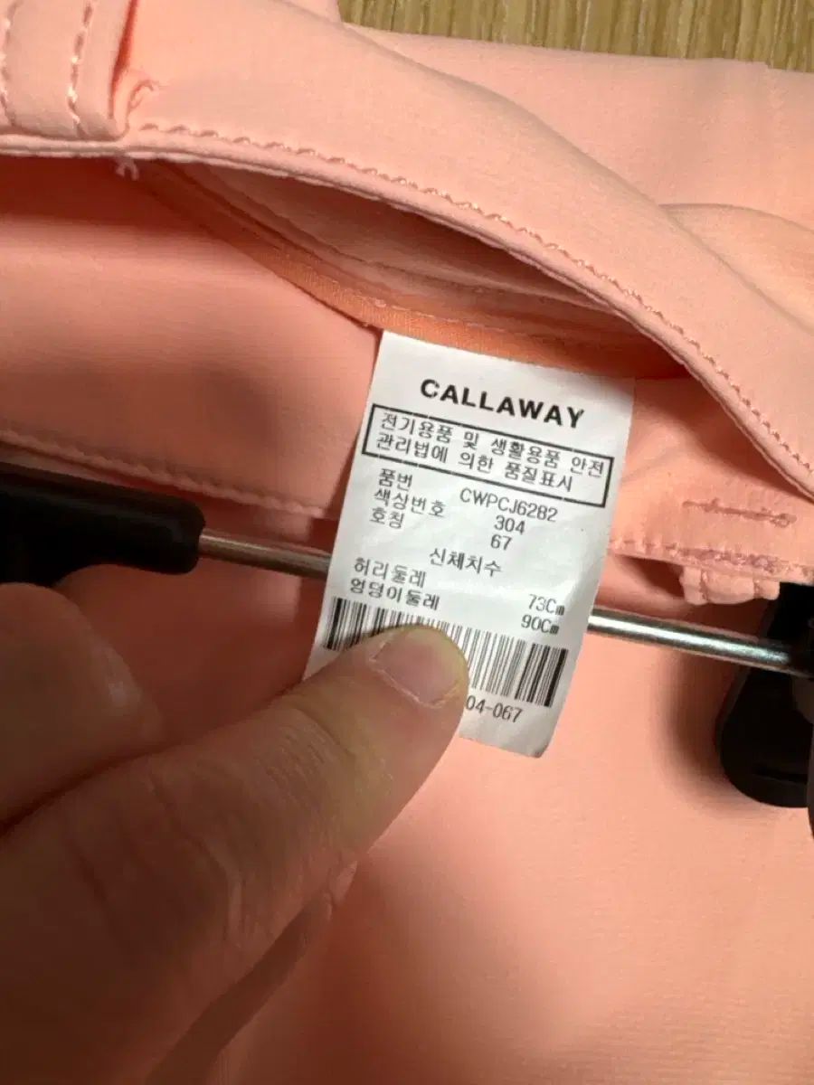 Callaway キャロウェイ