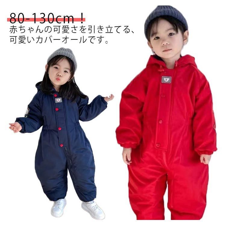 最終値下げ☆LLBean ベビー キッズ フリース スノーウェア カバーオール スキーウェア ベビー カバーオール キッズ つなぎ ジャンプ