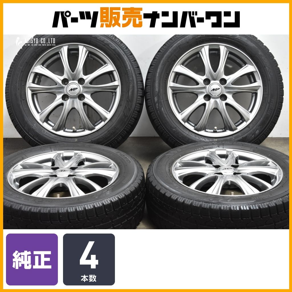 程度良好品 マツダ 純正OP MP-02 15in 5.5J 42 PCD100 トーヨー オブザーブ ガリット GIZ 185|65R15 MAZDA2 デミオ ノーマル戻し