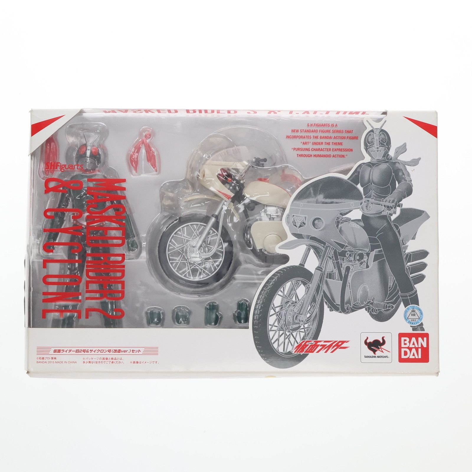 S.H.Figuarts(フィギュアーツ) 仮面ライダー旧2号u0026サイクロン号(改造Ver.)セット 仮面ライダー 完成品 可動フィギュア バンダイ