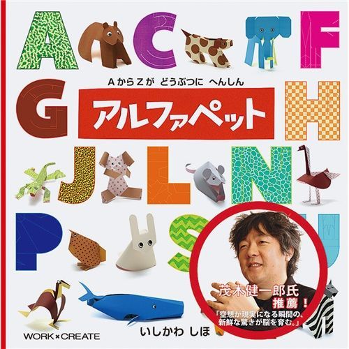 まとめ コクヨ 絵本 アルファペット KEWC7 ×10セット