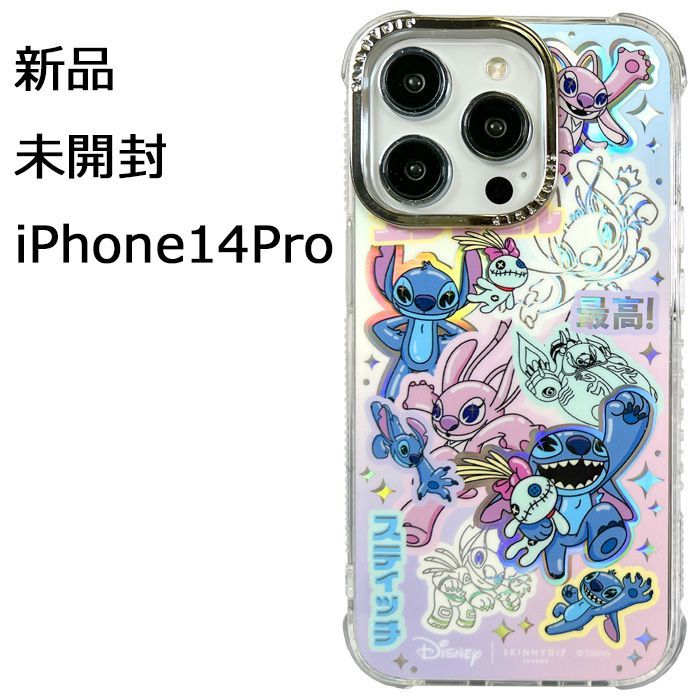 メール便 新品 未開封 iPhone14Pro ディズニー スティッチ x