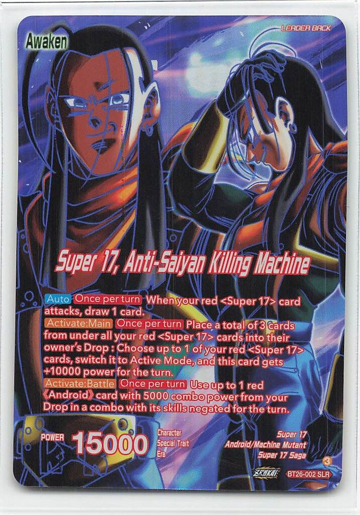 バンダイ ULTIMATE ADVENT BT26-002 Super 17, Anti-Saiyan Killing Machine SLR ...