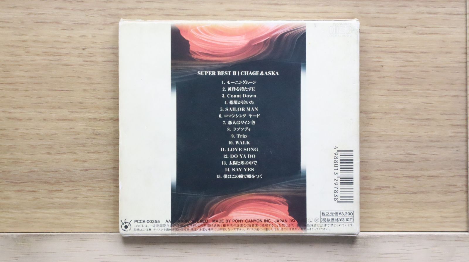 国内盤CD☆チャゲ&飛鳥/CHAGE and ASKA□ SUPER BEST II 【PCCA00355