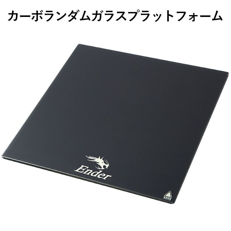 3Dプリンター カーボランダムガラスプラットフォーム プリントプラットフォーム  carbonsi