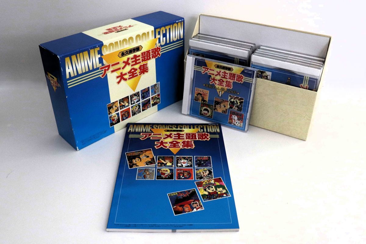 10discs CD アニメ 永久保存盤 アニメ主題歌大全集 GES310009 NIPPON COLUMBIA /01700 Amazon.co.jp: 永久保存盤 アニメ主題歌大全集 10枚組: ミュージック