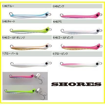 タックルハウス ショアーズ SHORES ジグ SJ-3g 32mm 3g ショアーズジグ