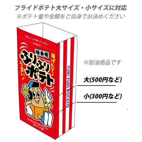 キッチンカー