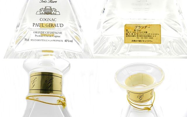 【中古】空ボトル Paul Giraud ポールジロー 置物 トレ・ラール ピラミッド クリスタルガラス 三角 花瓶 欠けあり 20017795 中古】空ボトル Paul Giraud ポールジロー 置物 トレ・ラール